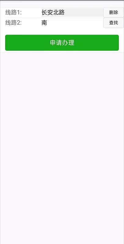 西安市公安局关于第十四届全国运动会和残特奥会期间实施载货汽车交通管控措施的通告