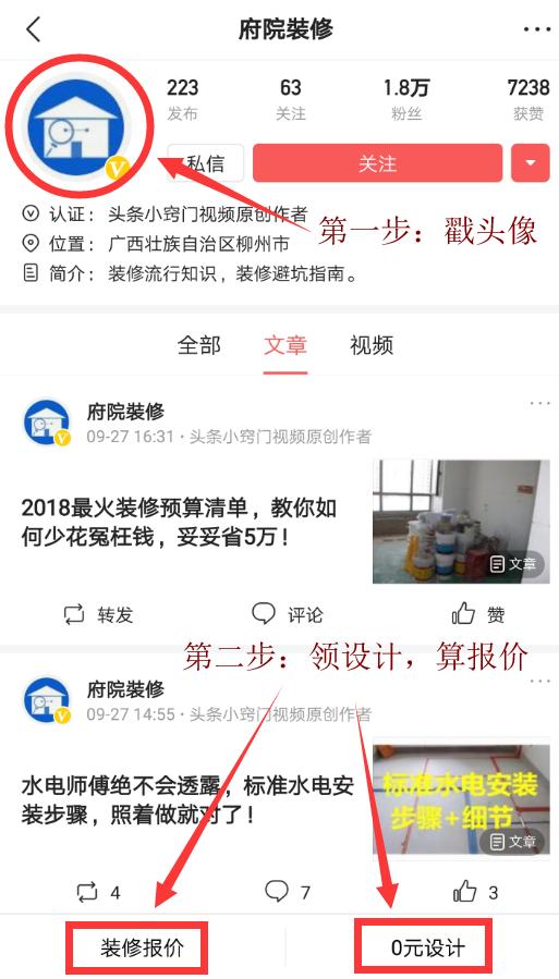 七种方法鉴别瓷砖质量,瓷砖品质鉴别方法
