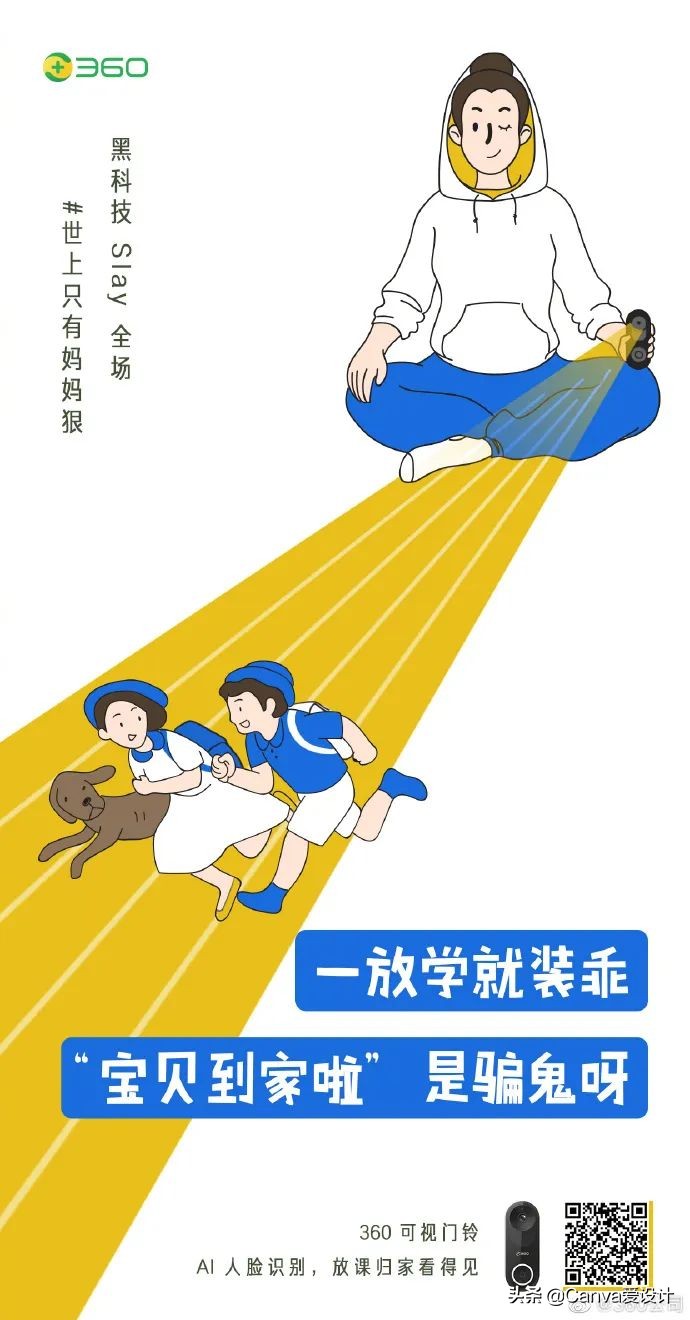 母亲节海报文案高级感200字,母亲节药店pop手绘海报