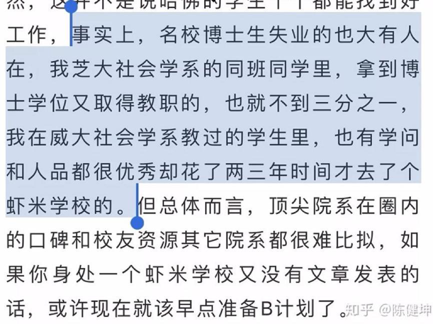 为什么不建议学社会学,社会学是真的没出路吗