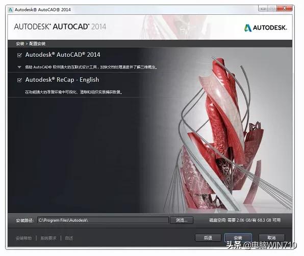 autocad2014绘图基础,cad2014安装autodeskrecap