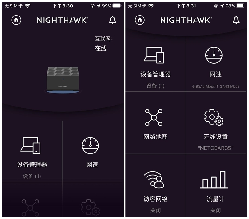 缃戜欢mk63ax5400,缇庡浗缃戜欢mk63鍗冨厗瀹藉甫娴嬭瘎