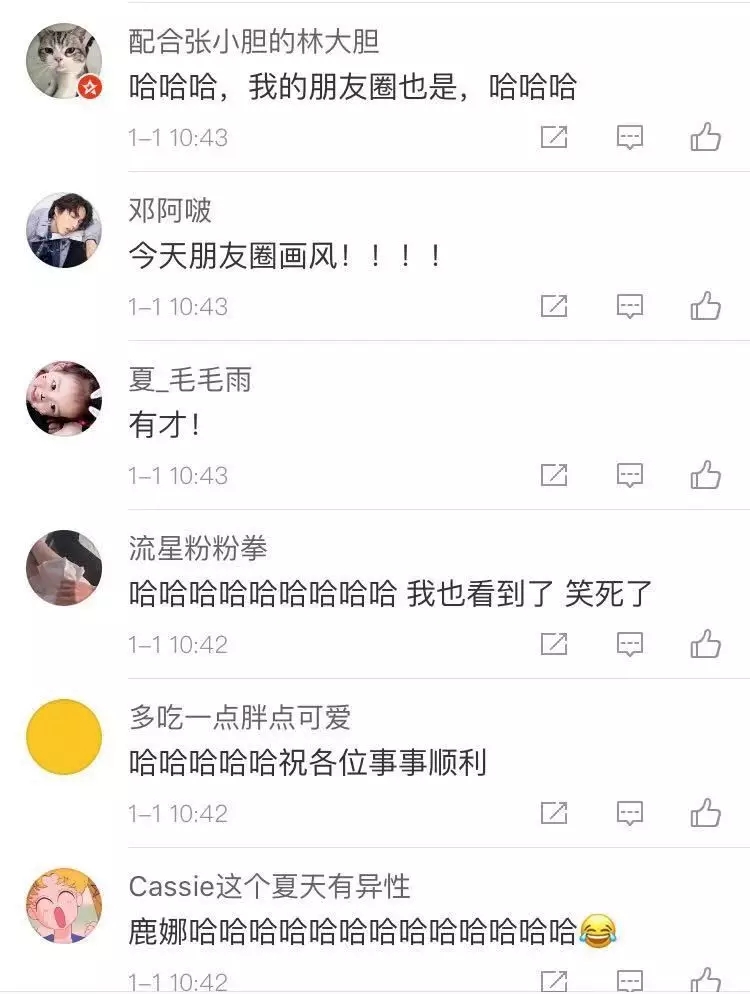 朋友圈代购,朋友圈的泰国代购