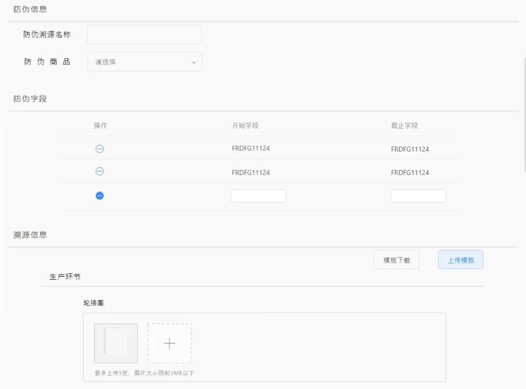 真茶假茶后续,真茶假茶的辨别