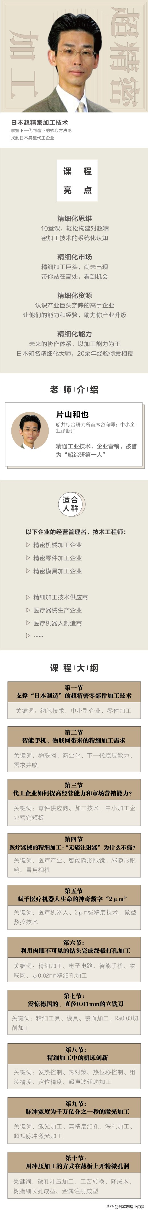 日本林内集成灶,日本林内电饭锅50升