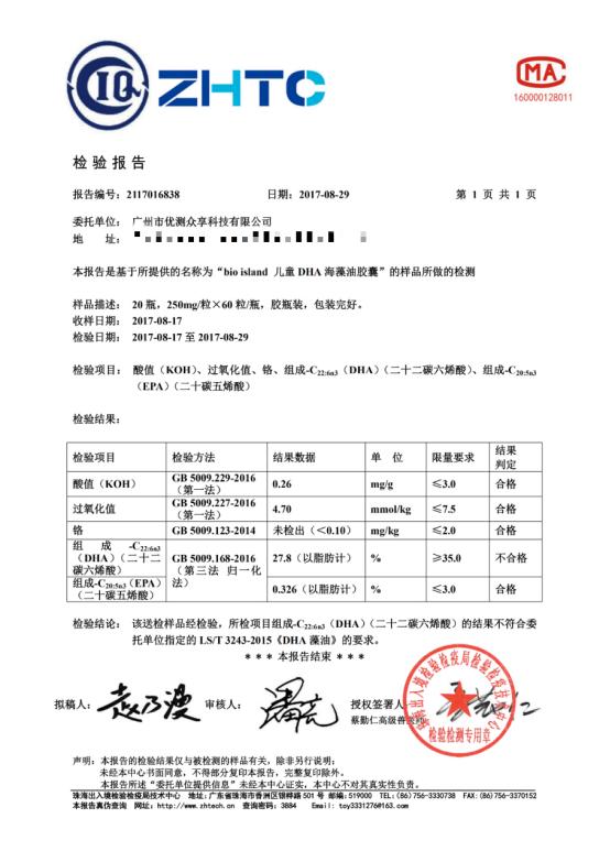 中消协评价小红花评测,315小红花测评