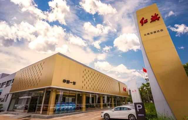 「汽车人」全擎向上，红旗半年报再创新高