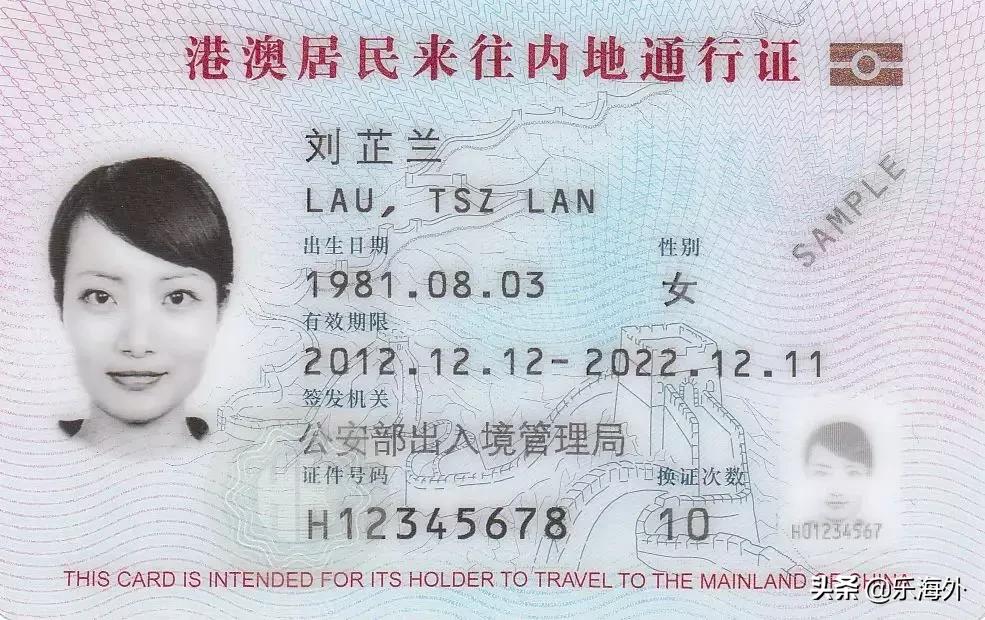 拿了香港永久居民身份后如何通关,拿到香港居民身份证不续签会怎样