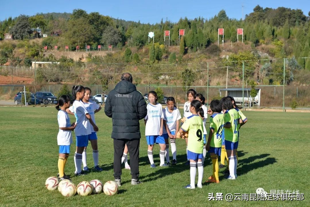 昆陆足球采访,昆陆足球