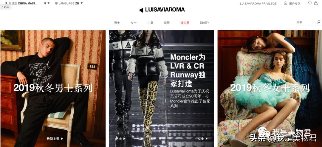 国外购物网站直邮中国地址,海外购物直邮中国