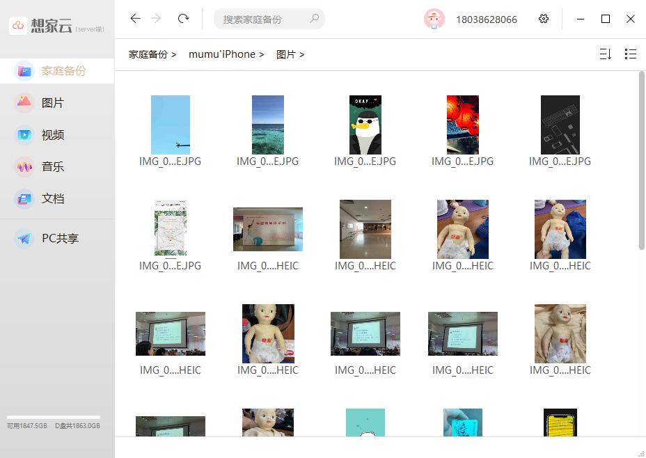 联想天逸510smini,18年联想小主机天逸510s