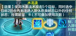 神武4电脑版新兽决,神武4电脑版2021年视频