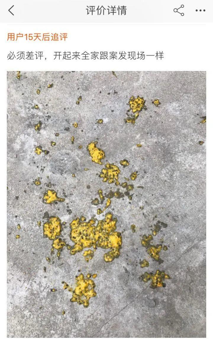 百香果的威力有多强,百香果果酱爆炸威力