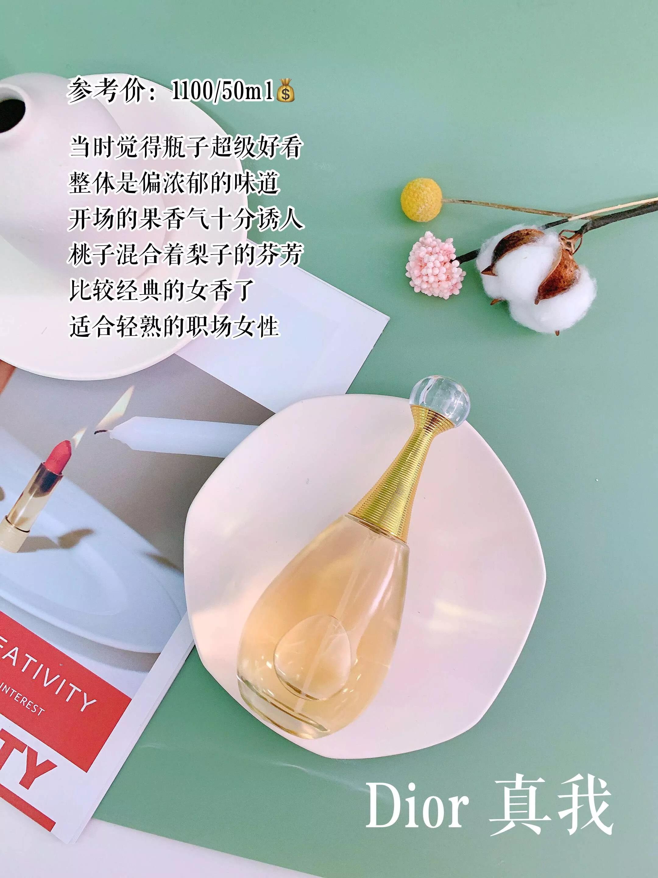 女生最值得拥有的五款香水,最适合女性用的三款香水