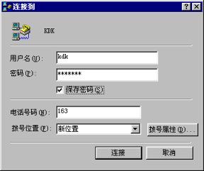 上世纪的中国足球队,上世纪中国足球