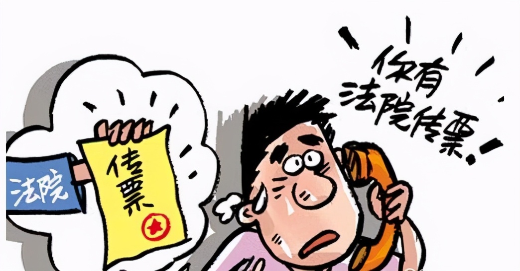 民事纠纷法院传票不去有什么后果,收到法院传票不去会怎么处理