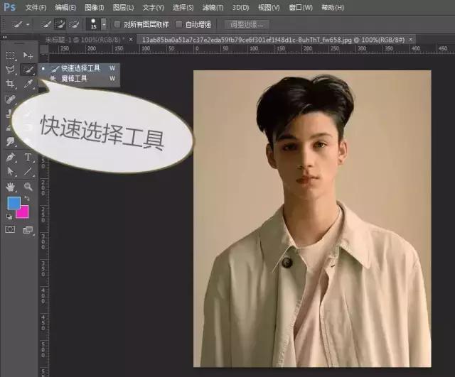 手机拍照片用ps制作一寸证件照,一寸证件照能改成两寸的吗ps