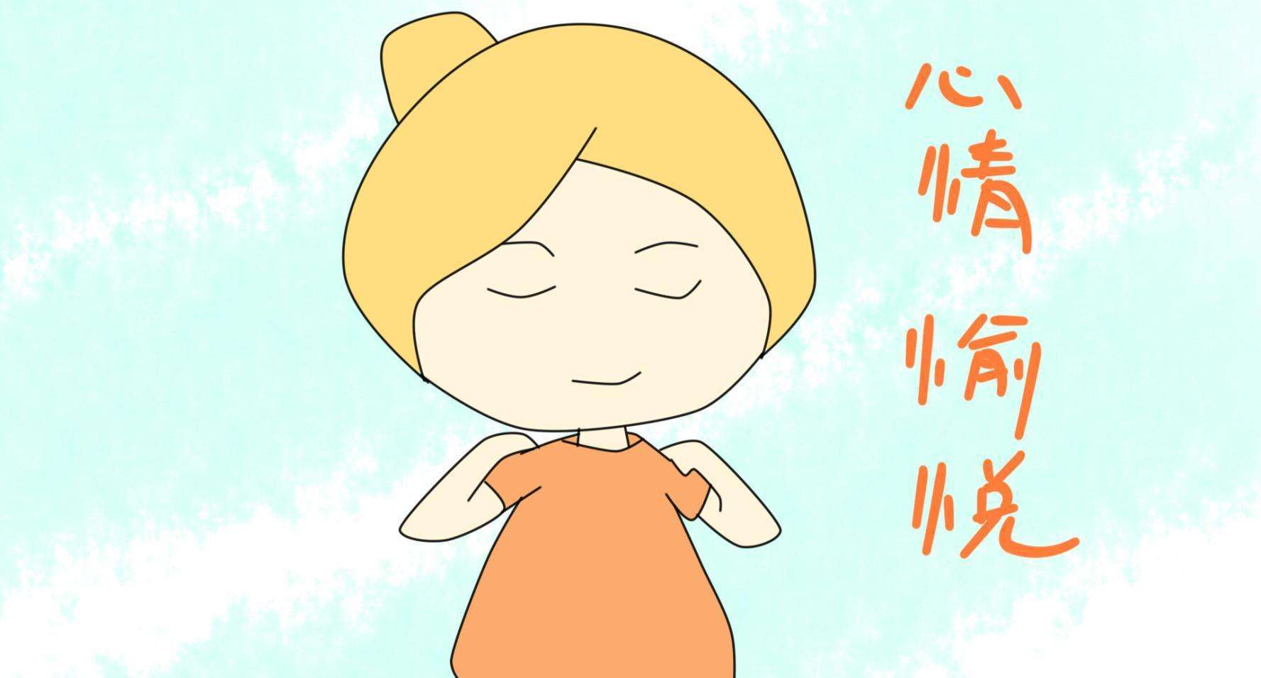 孕期激素变化影响情绪四个阶段,孕期激素水平异常怎么调节