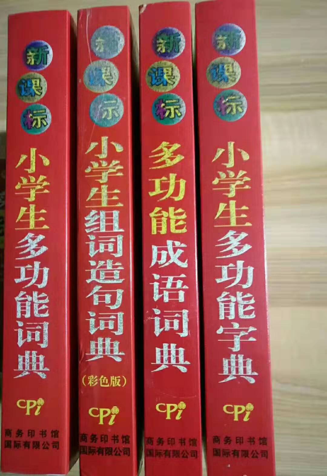 书籍批发商对开书店朋友们的一些建议