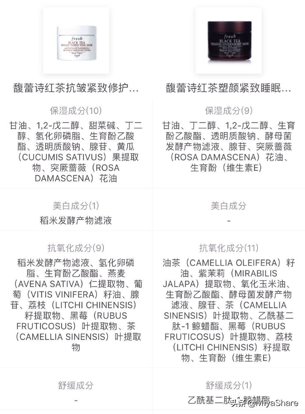 fresh面膜哪款值得入手,fresh馥蕾诗澄糖亮颜磨砂面膜测评