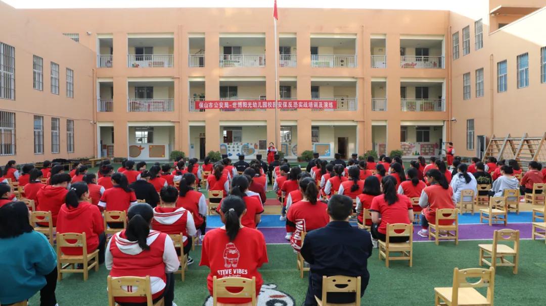 暴徒来了怎么办动画视频,歹徒来幼儿园怎么能预防