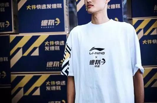 李宁logo换安踏,安踏logo和李宁logo