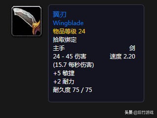 魔兽世界怀旧服盗贼70-85升级路线,开荒魔兽世界