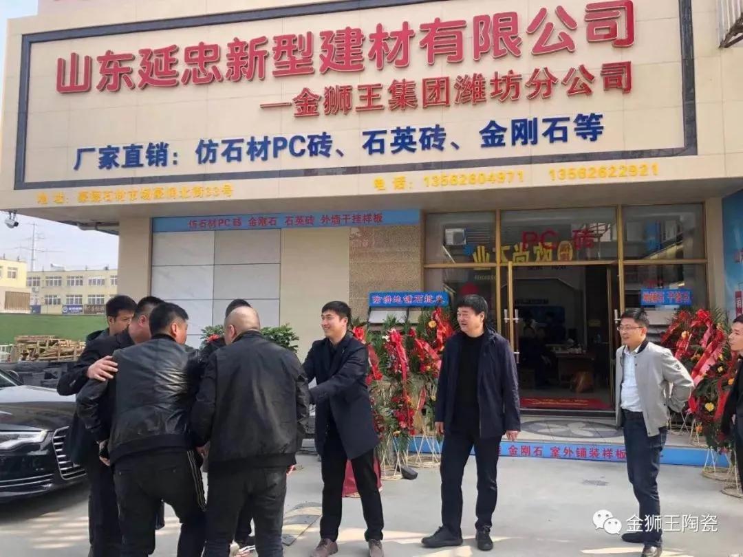 陶瓷行业企业要闻,陶瓷行业主页简介