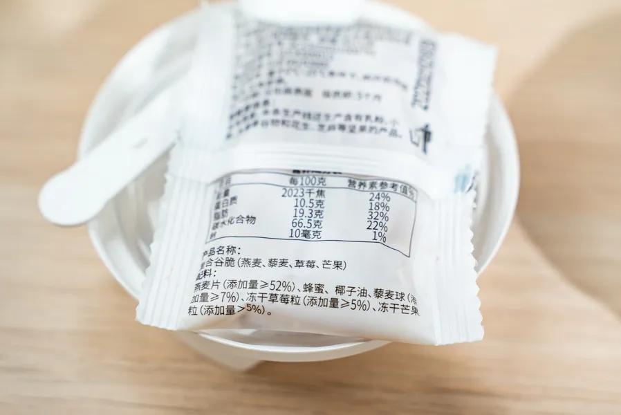 无糖低脂零食推荐100种直播,戒糖小零食推荐