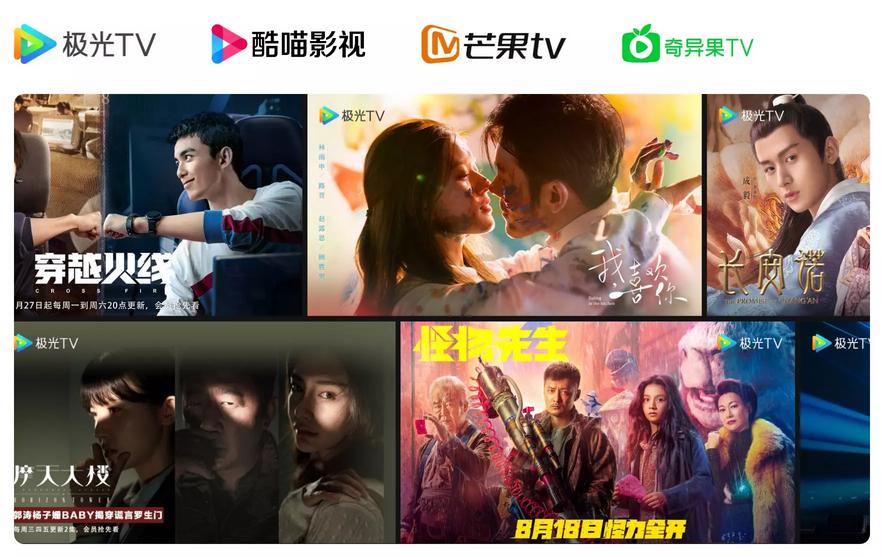 玩ps5最值得买的75寸电视,适合ps5的4k120帧1000元电视推荐