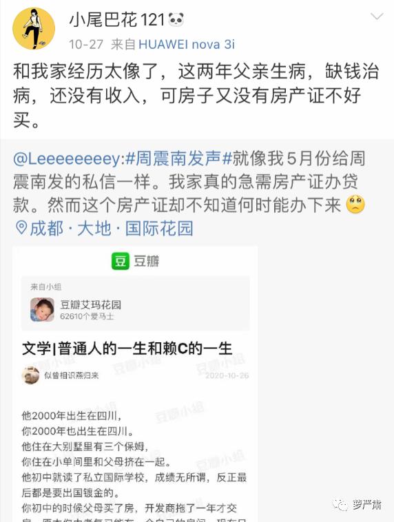 从富二代到穷二代怎么办,从富二代到欠债累累