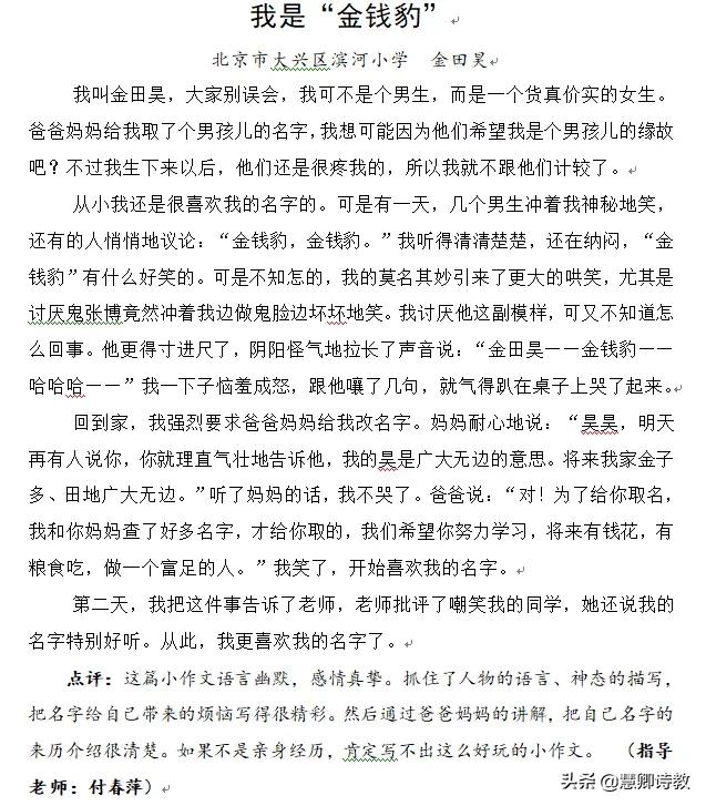 三上语文背诵知识点汇总电子版,部编版三上语文第七单元知识点