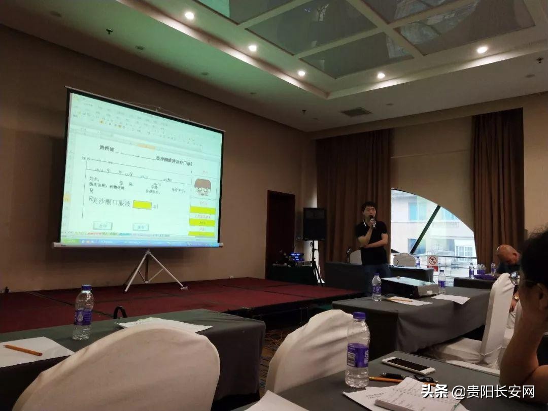 贵阳市组织开展戒毒药物维持治疗业务培训