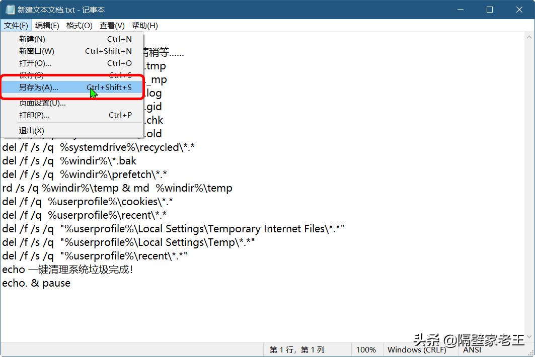 一键清理c盘的软件,win10系统怎么清理c盘垃圾