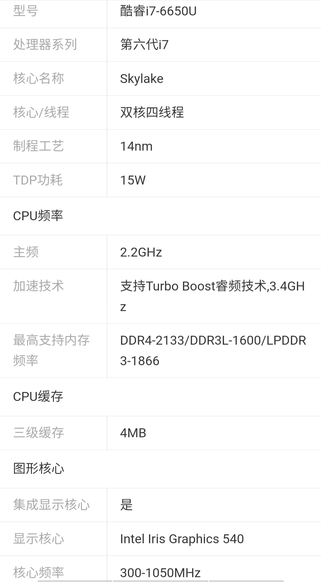 surfacepro4,surfacepro4娴嬭瘯