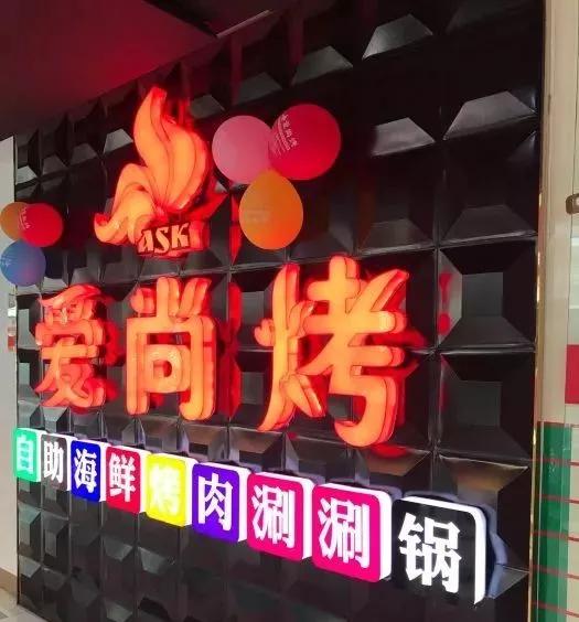 昆明自助餐推荐几家好吃,昆明十大海鲜自助餐排名