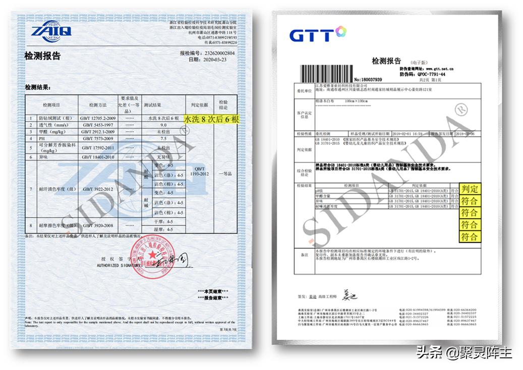 夏被越盖越冷,夏被教程