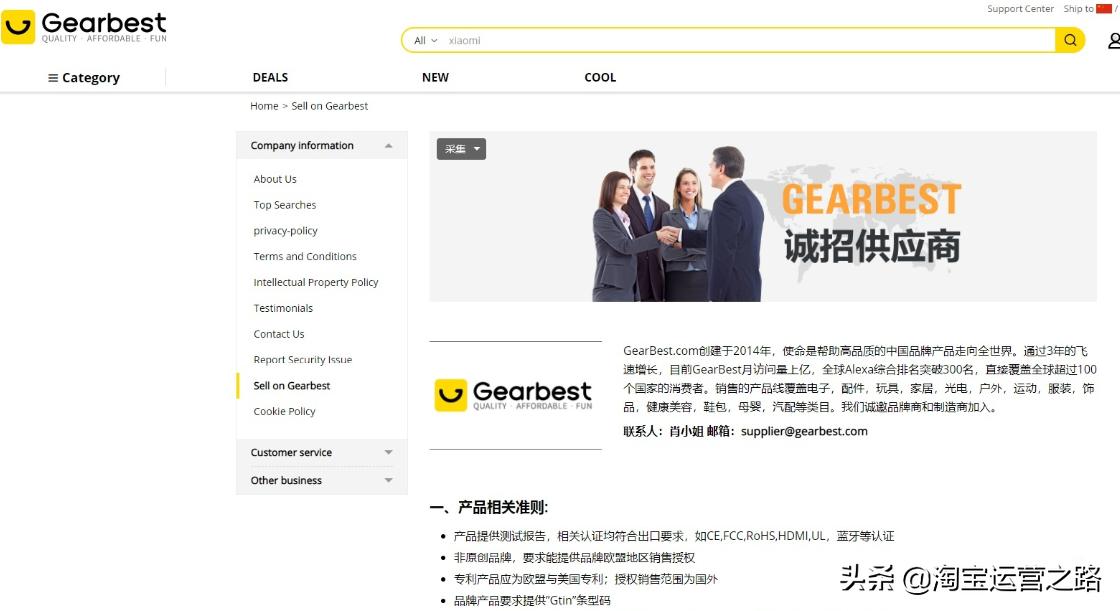 童装淘宝一件代发货源,淘宝货源一件代发一键上架软件