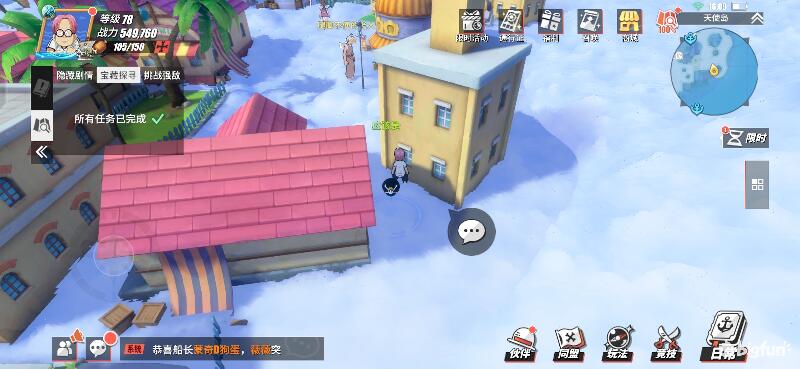 航海王热血航线空岛100%探索,航海王热血前线空岛