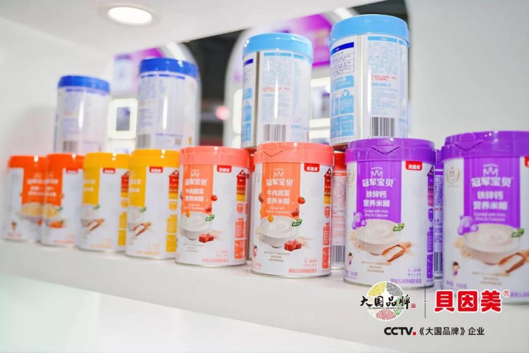 贝因美调整战略,贝因美是如何遭遇滑铁卢的