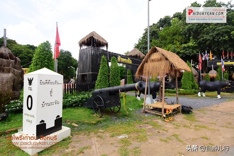 泰国#信武里府#超级旅行宝典