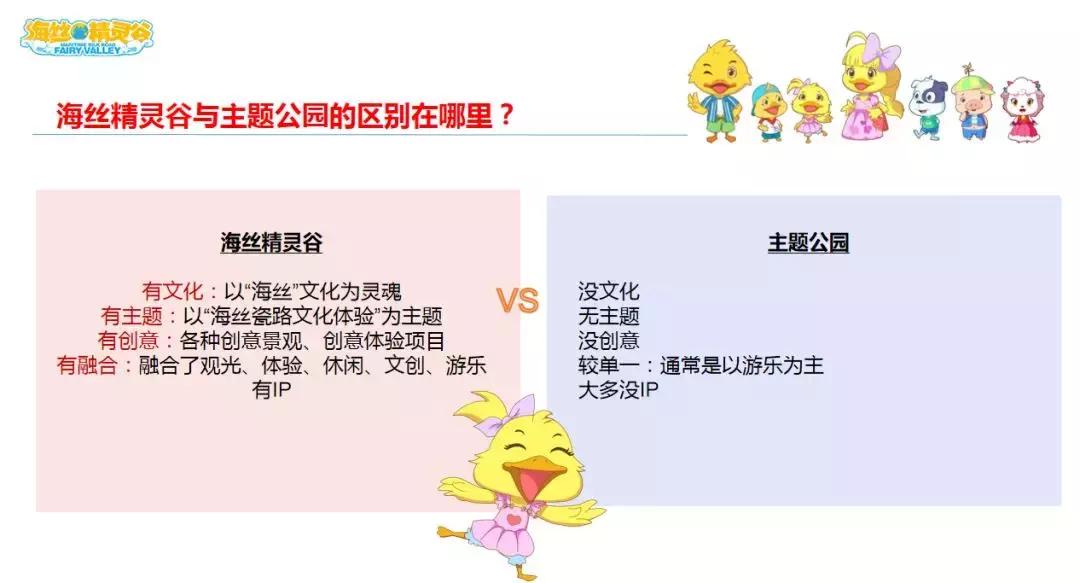逛窑？碰瓷？海丝精灵谷以上万个建盏、「瓷天下」汽车一日游