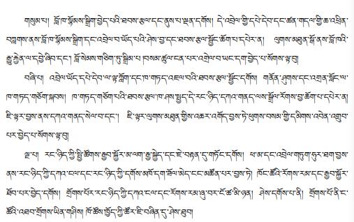 藏文生活常识大全及解释,藏文的科普建议