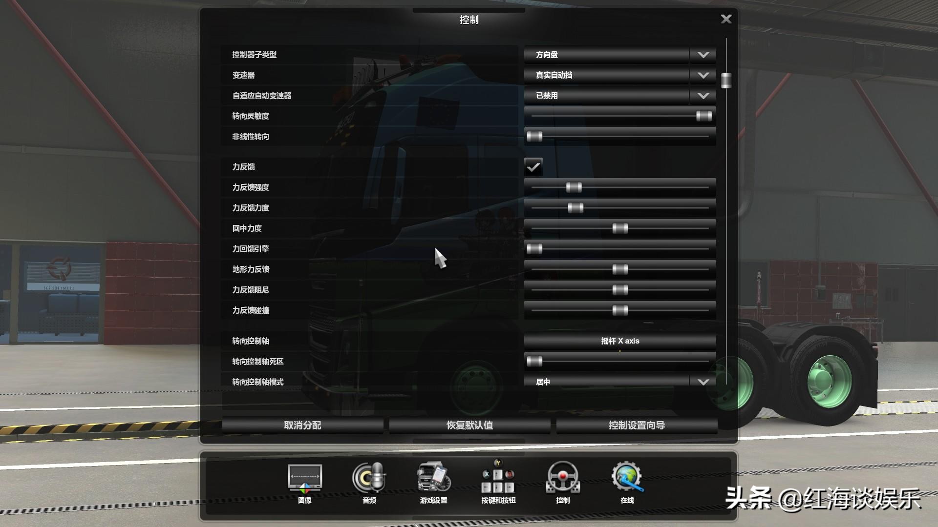 莱仕达v900方向盘灵敏度 (莱仕达v900手排)