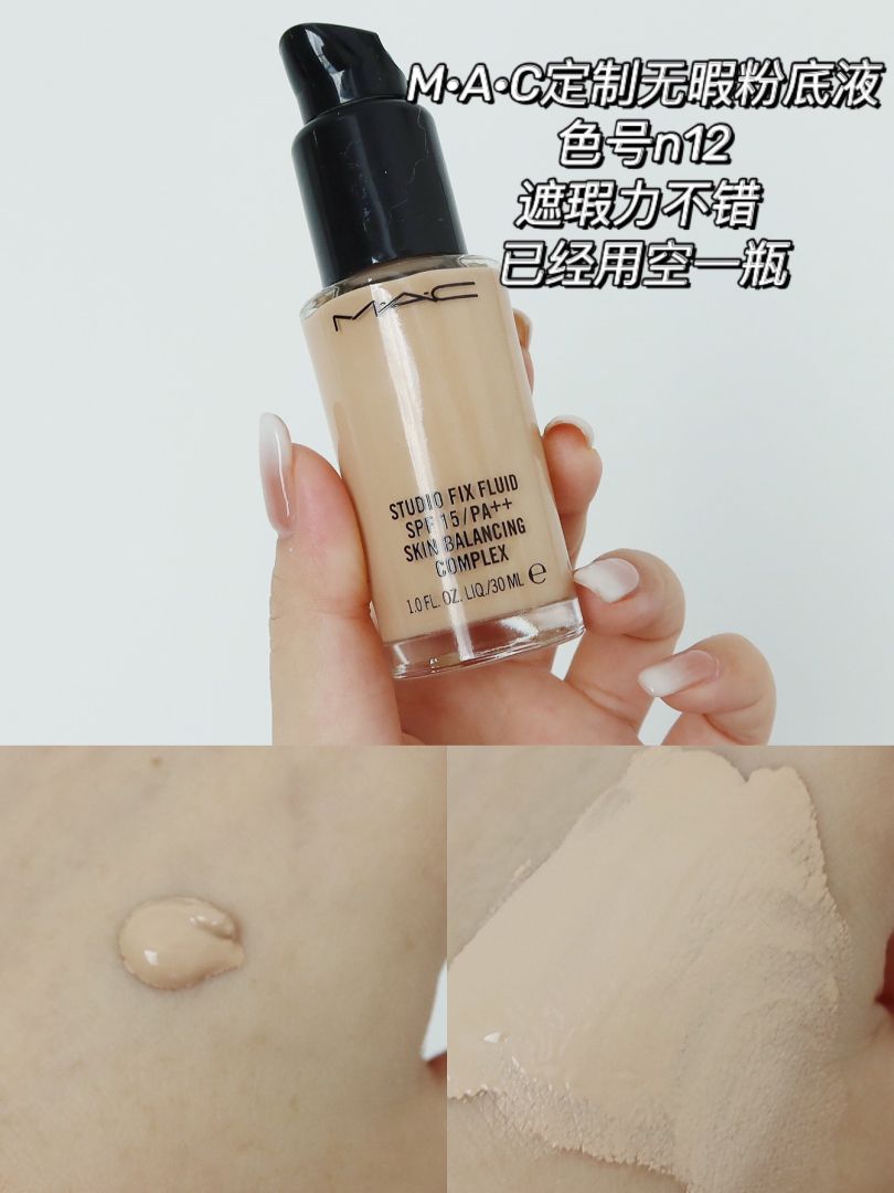 毛戈平粉底液和兰蔻粉底液哪个好,迪奥粉底液和阿玛尼粉底液哪个好