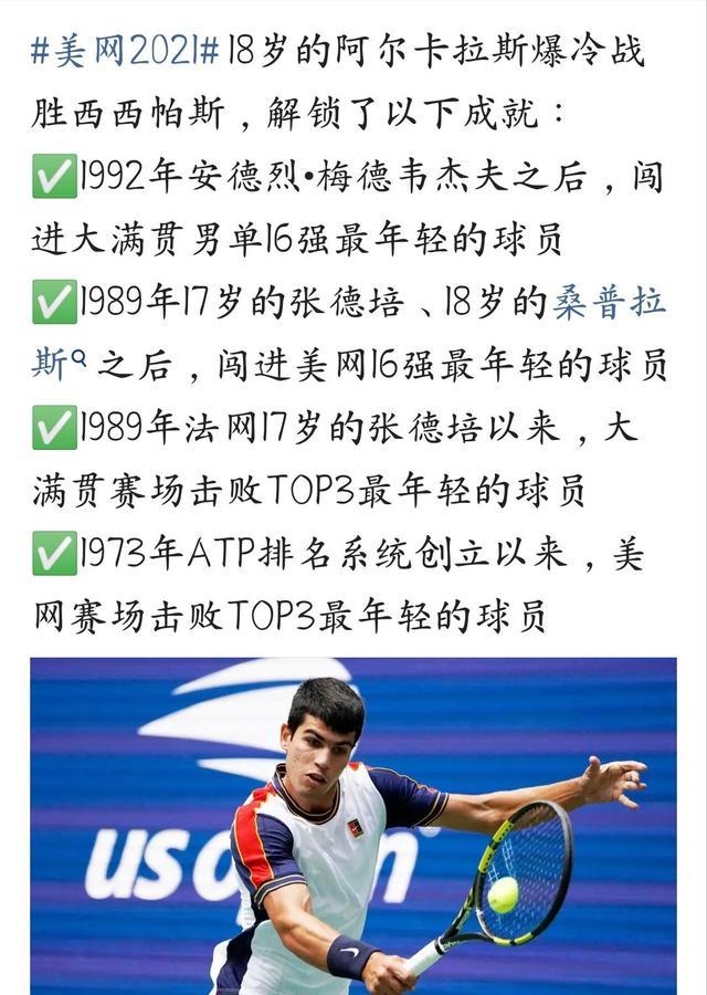 希腊著名球星,希腊最出名的体育明星