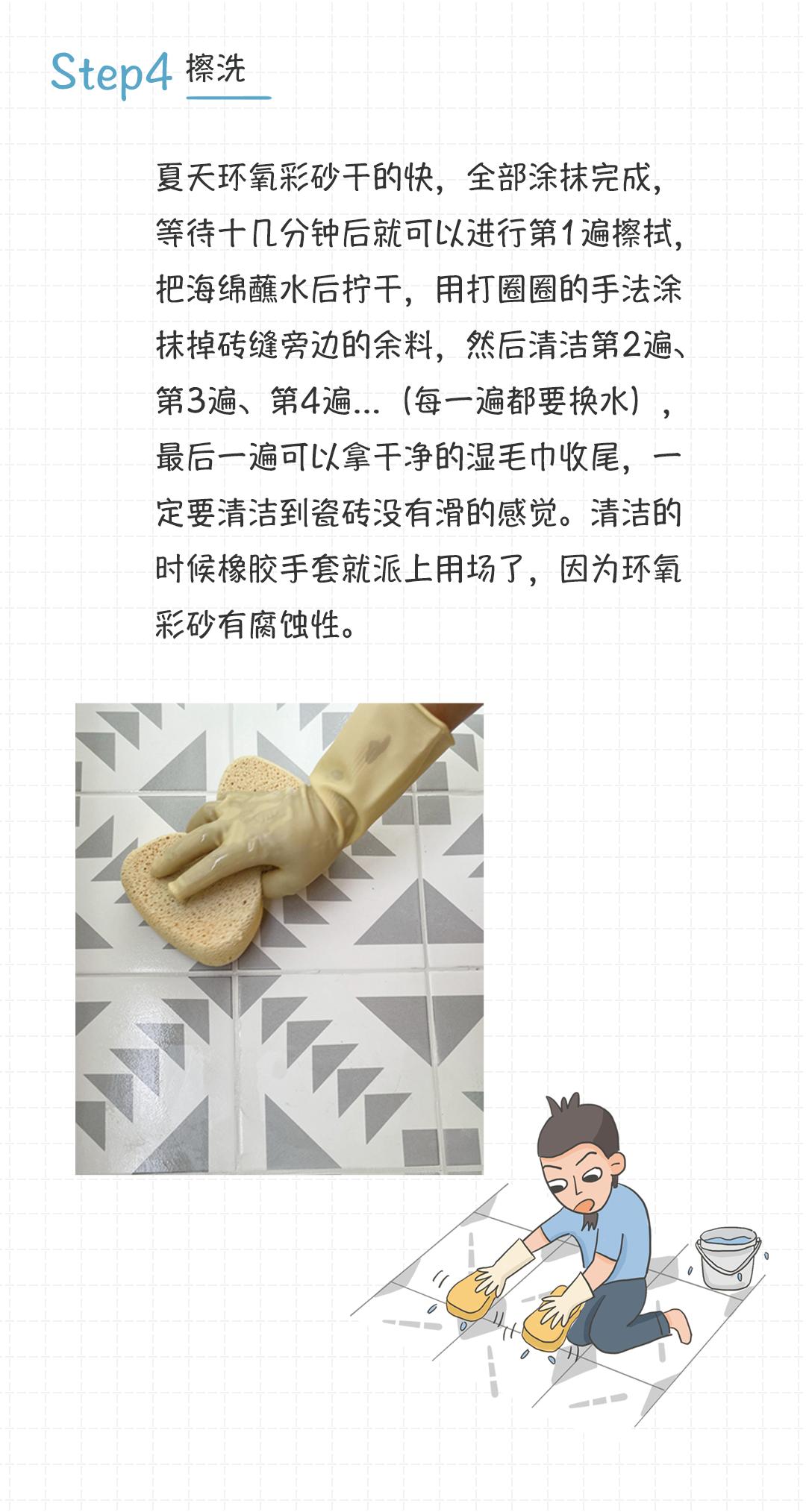 美缝自己施工可以吗,墙美缝施工方法视频