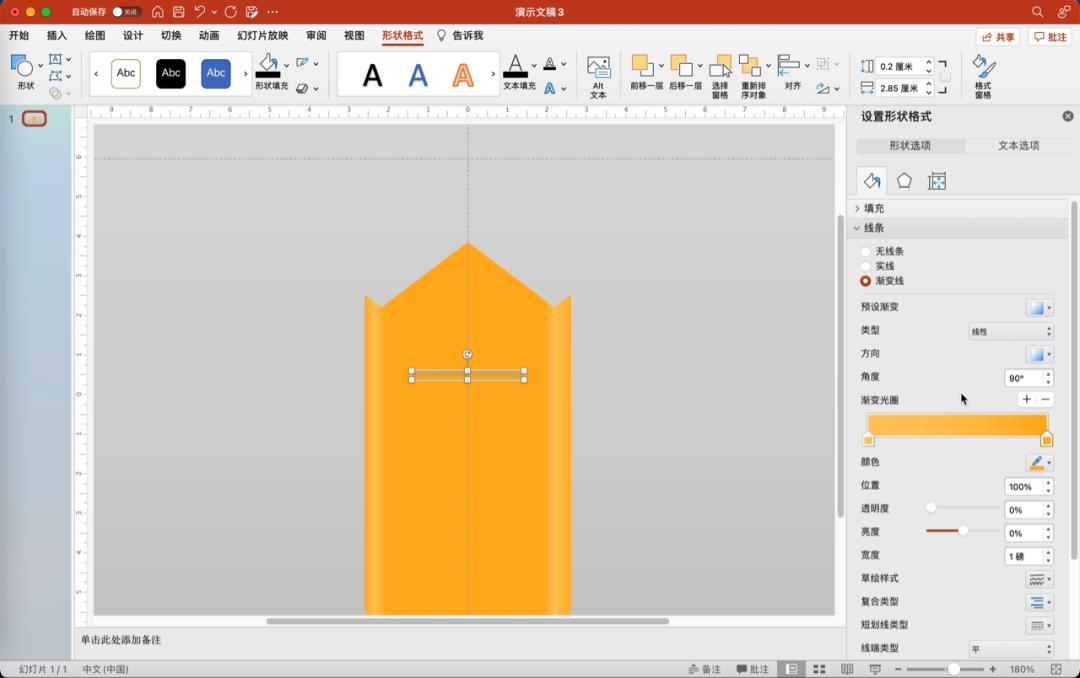 卡片目录页怎么做,一分钟教会你目录页制作