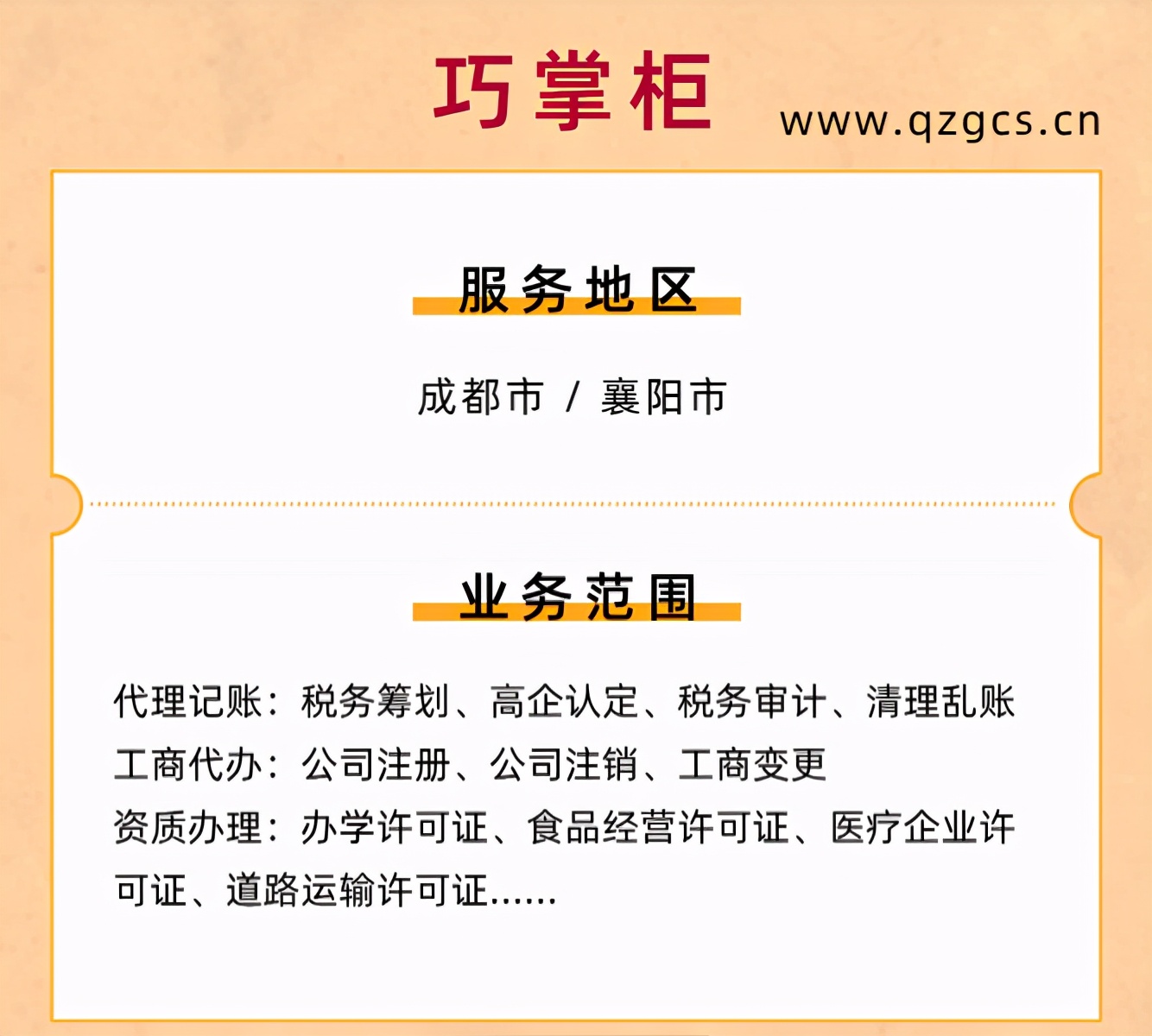 公司地址变更流程及所需资料,公司地址变更流程是怎样