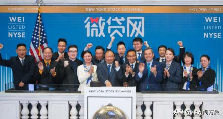 微贷网官宣:正式退出网贷,互联网金融P2P行业怎样平稳退出